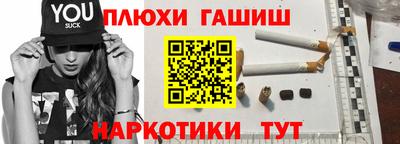 мескалин Апшеронск