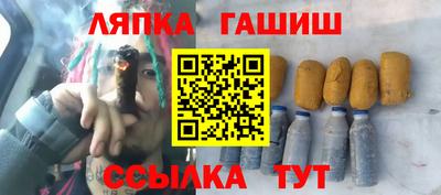 марихуана Ипатово