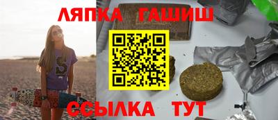 прущий лед Аргун