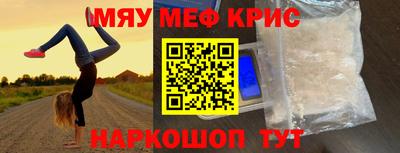 марихуана Ипатово
