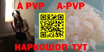 спиды Ирбит