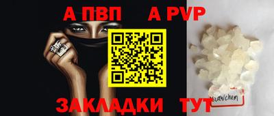 прущий лед Аргун