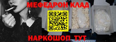 мескалин Апшеронск