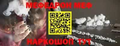 прущий лед Аргун