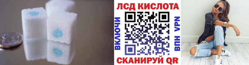 ЛСД экстази кислота  Мелеуз 