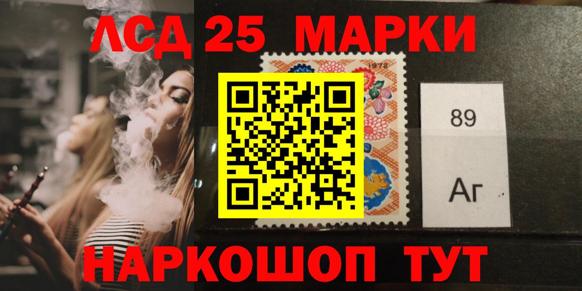 Мелеуз  Лсд 25 экстази кислота  Лсд 25 экстази ecstasy  Лсд 25 экстази  Вход с VPN 