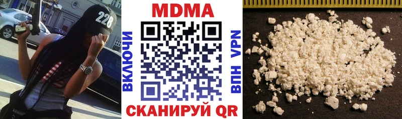 МДМА crystal  где купить наркоту  Мелеуз 