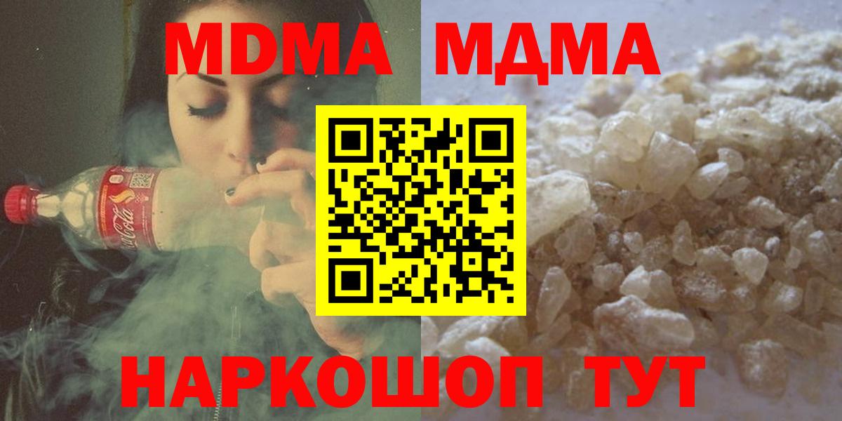 MDMA VHQ Мелеуз