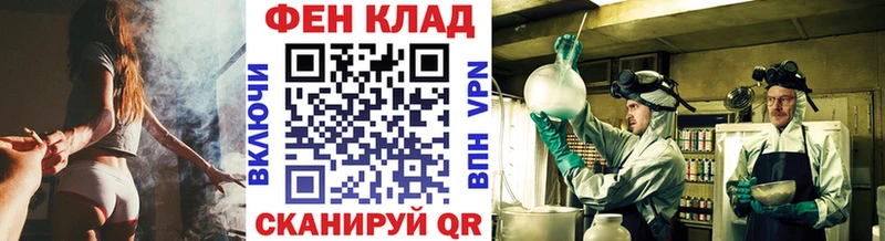 МЕТАМФЕТАМИН пудра  даркнет сайт  Мелеуз 