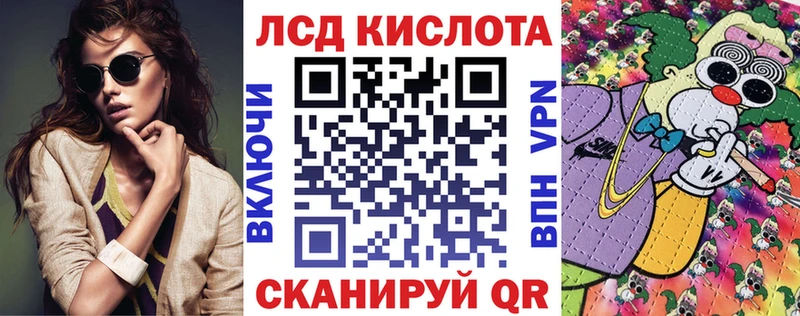 Марки NBOMe 1,8мг  Мелеуз 