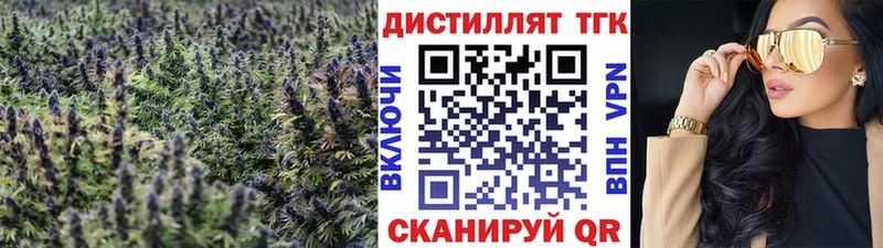 наркошоп  Мелеуз  Дистиллят ТГК гашишное масло 