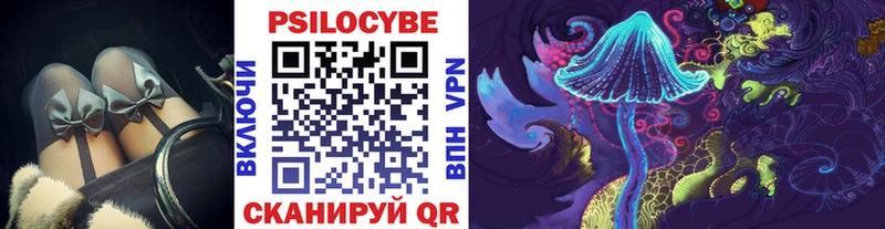 Псилоцибиновые грибы мухоморы  Мелеуз 